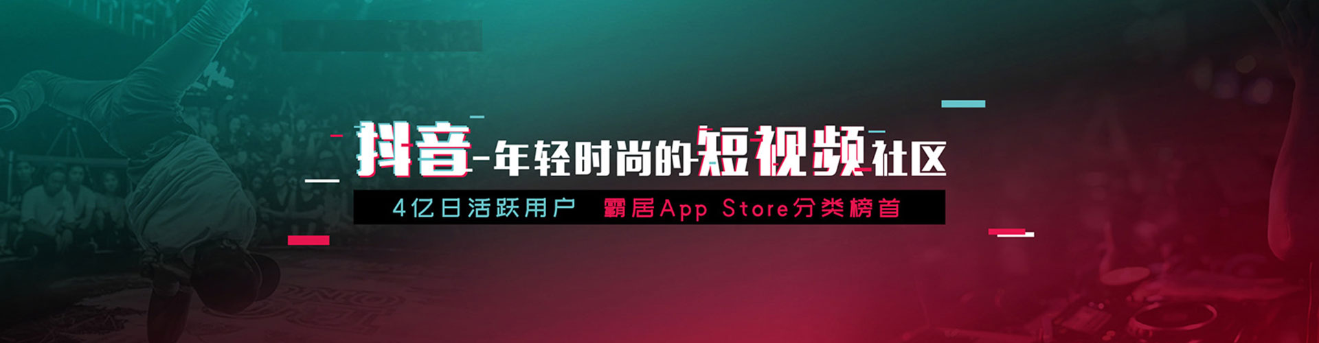 富蕴sem投放
